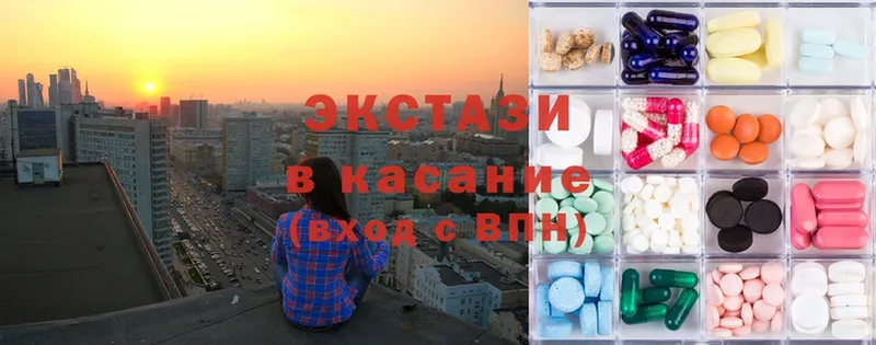 Наркошоп Гусь-Хрустальный COCAIN  ГАШИШ  omg зеркало  Конопля 