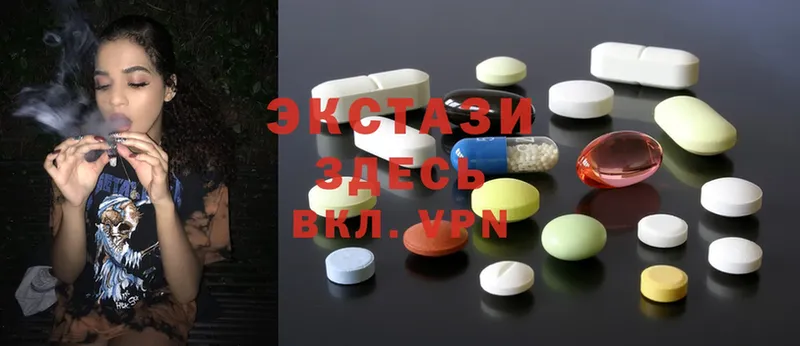 купить   Гусь-Хрустальный  Ecstasy круглые 