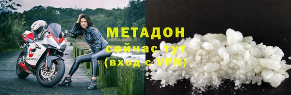 COCAINE Богданович