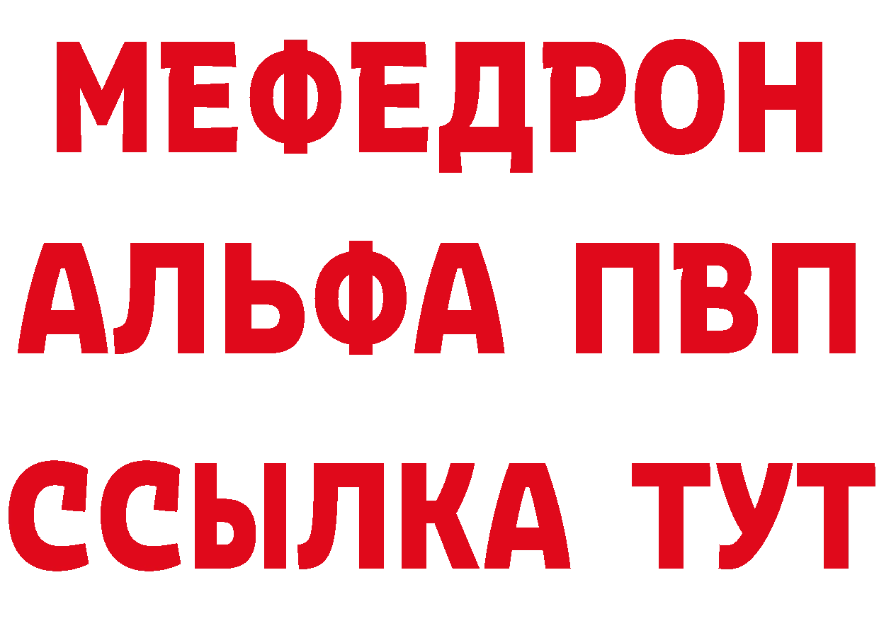 АМФ VHQ зеркало площадка МЕГА Гусь-Хрустальный