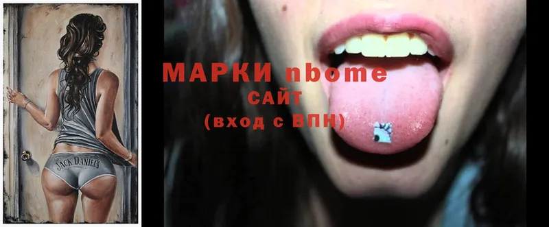 Марки NBOMe 1,5мг  shop официальный сайт  Гусь-Хрустальный 